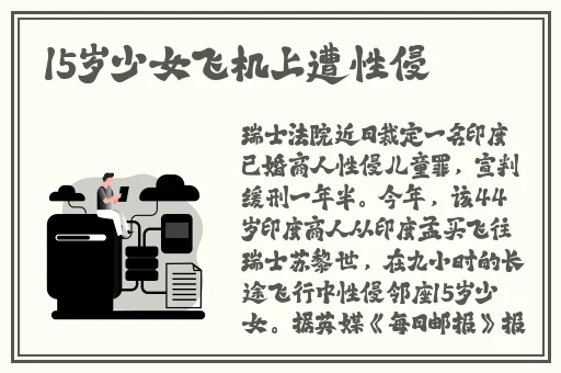 迈开腿尝尝你的火腿肠