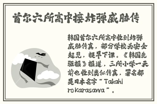胡桃坐旅行者胡萝卜