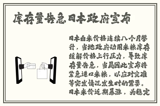 色狂之8ying女