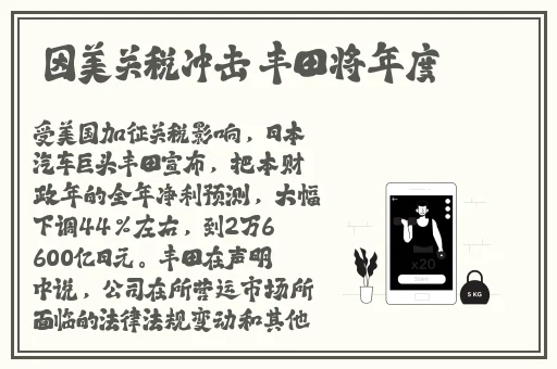 花儿影视