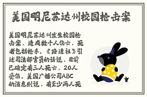 爱的娇躯